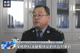 弗洛伦奇：莱奥是我们最好的球员，他可以将嘘声转化为掌声